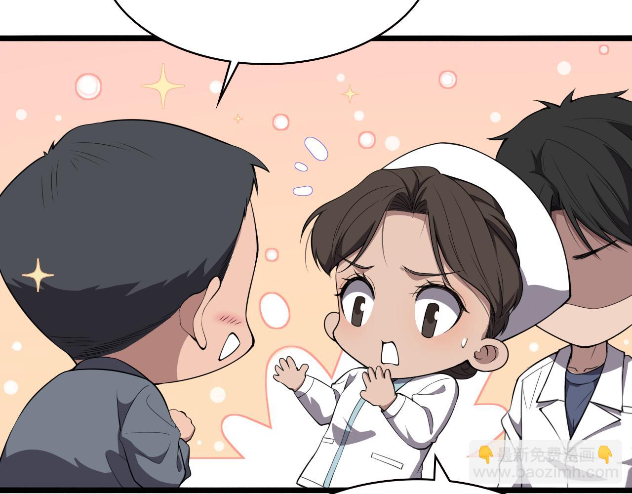 大醫凌然 - 第207話 訓練新人(2/3) - 7