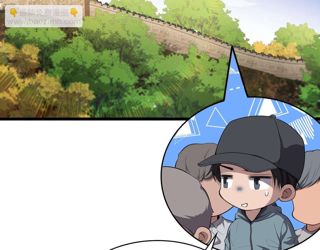 大醫凌然 - 第207話 訓練新人(2/3) - 8