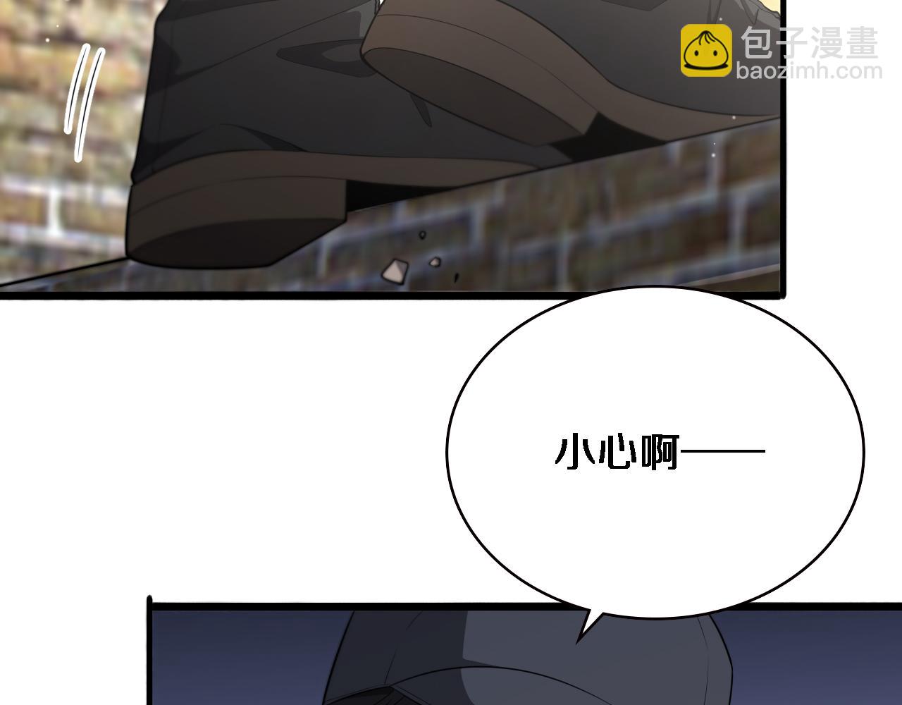 大醫凌然 - 第207話 訓練新人(2/3) - 7