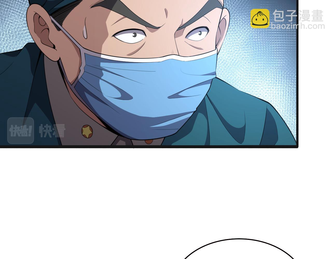 大醫凌然 - 第209話 救人要友善(2/3) - 8