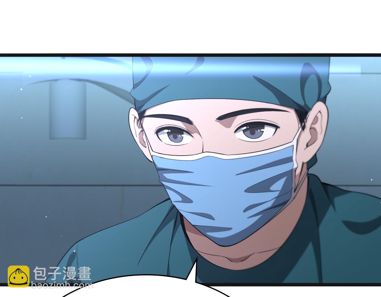 大醫凌然 - 第209話 救人要友善(2/3) - 7