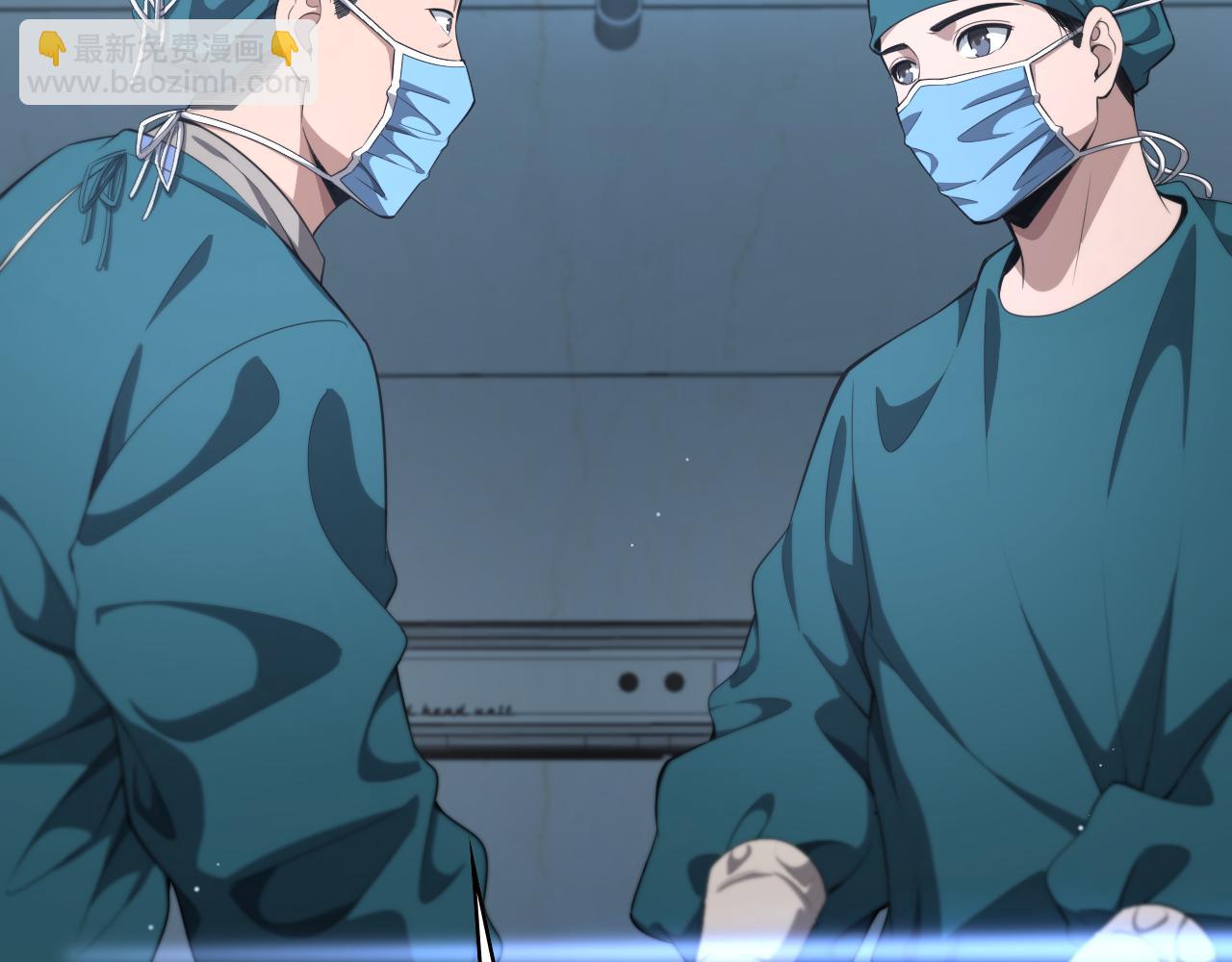 大醫凌然 - 第209話 救人要友善(2/3) - 5