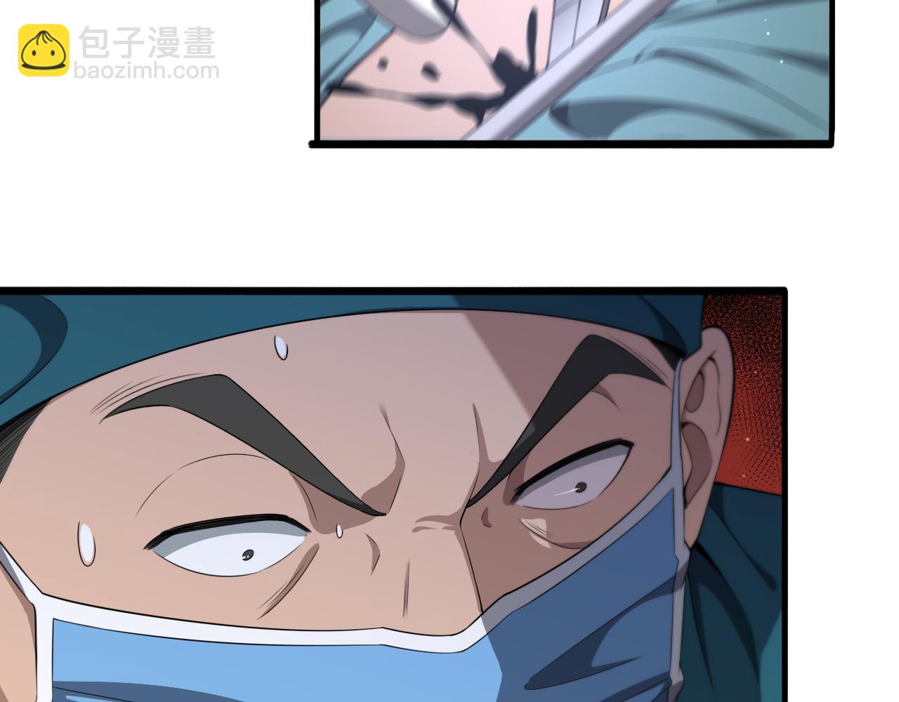 大醫凌然 - 第209話 救人要友善(2/3) - 5