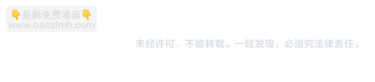 大醫凌然 - 第211話 艱難的抉擇(3/3) - 2