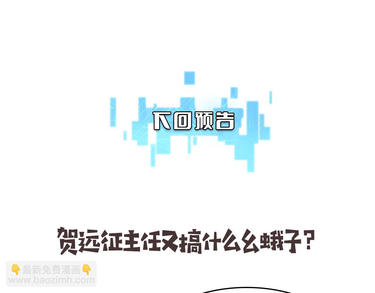 大醫凌然 - 第211話 艱難的抉擇(3/3) - 3