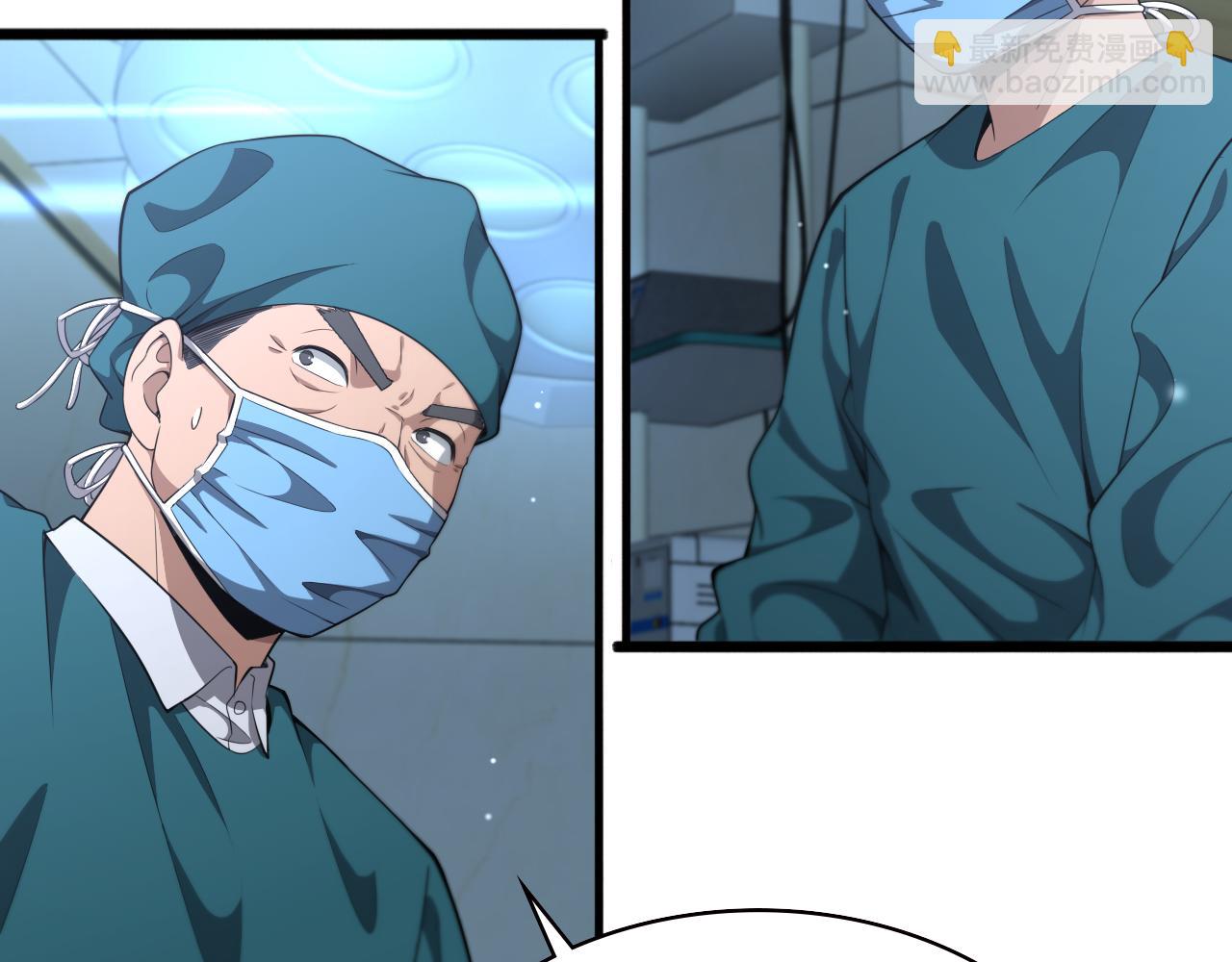 大醫凌然 - 第211話 艱難的抉擇(1/3) - 5