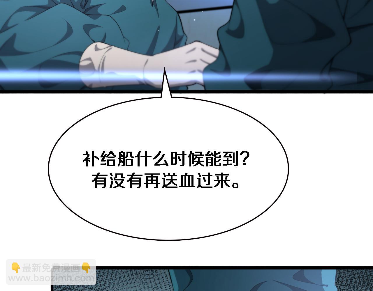 大醫凌然 - 第211話 艱難的抉擇(1/3) - 1