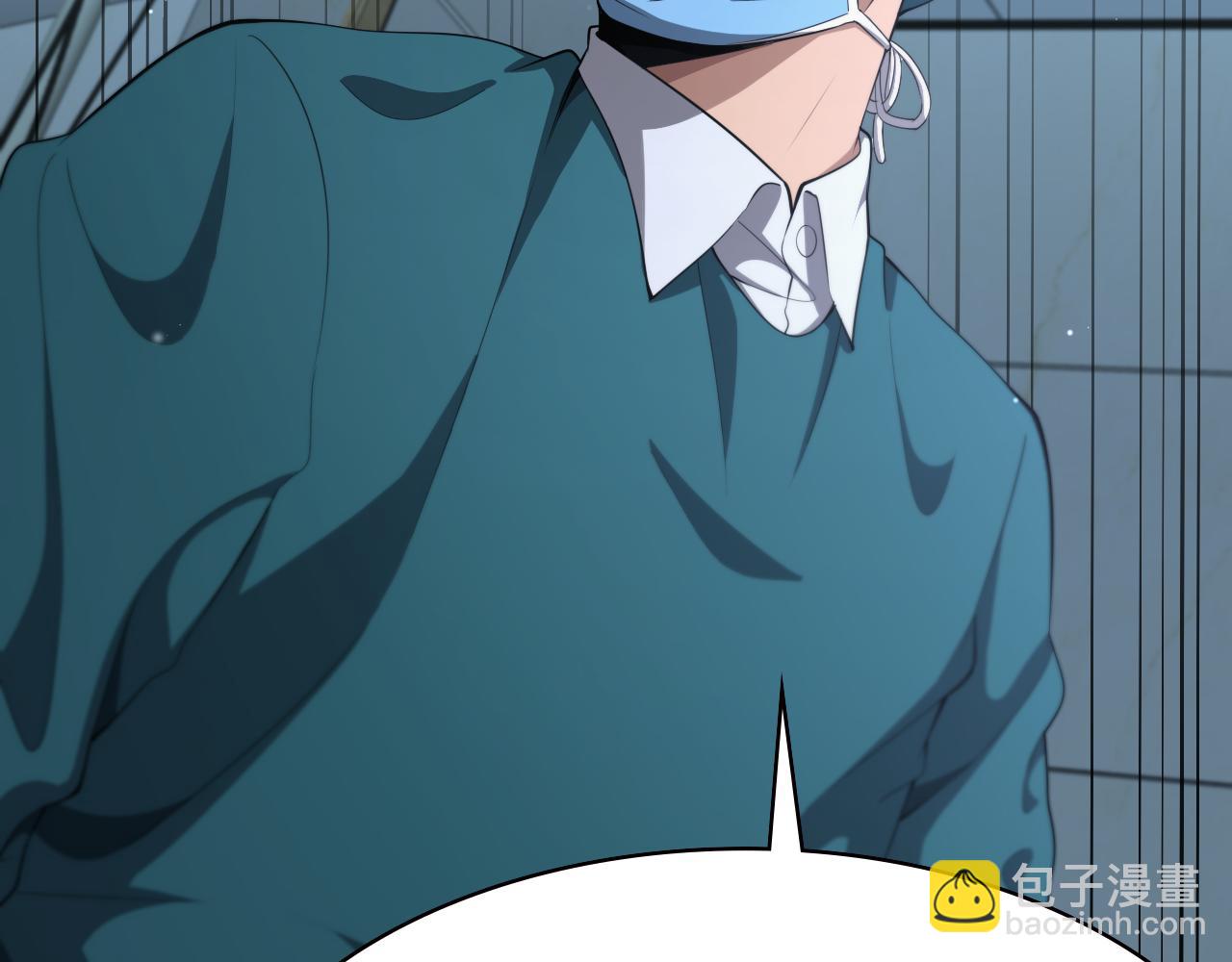 大醫凌然 - 第211話 艱難的抉擇(1/3) - 2