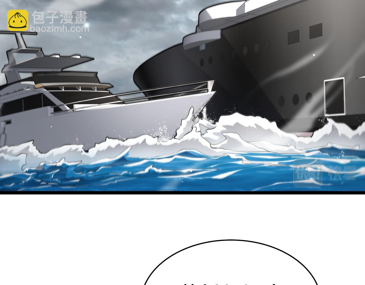 大醫凌然 - 第211話 艱難的抉擇(1/3) - 5