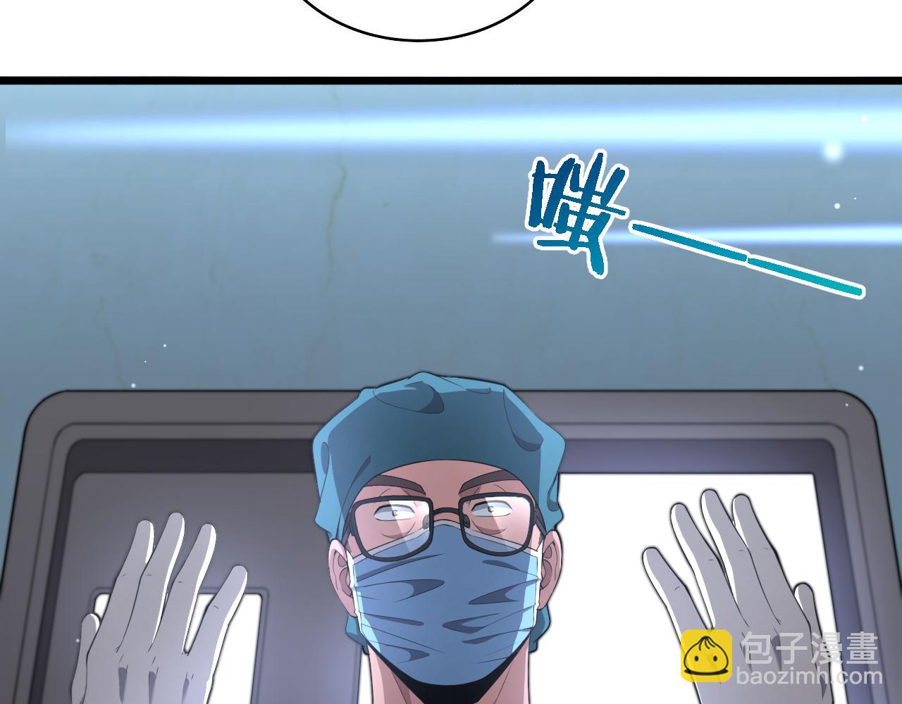 大醫凌然 - 第211話 艱難的抉擇(2/3) - 5