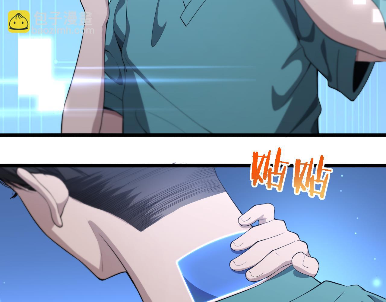 大醫凌然 - 第211話 艱難的抉擇(2/3) - 5