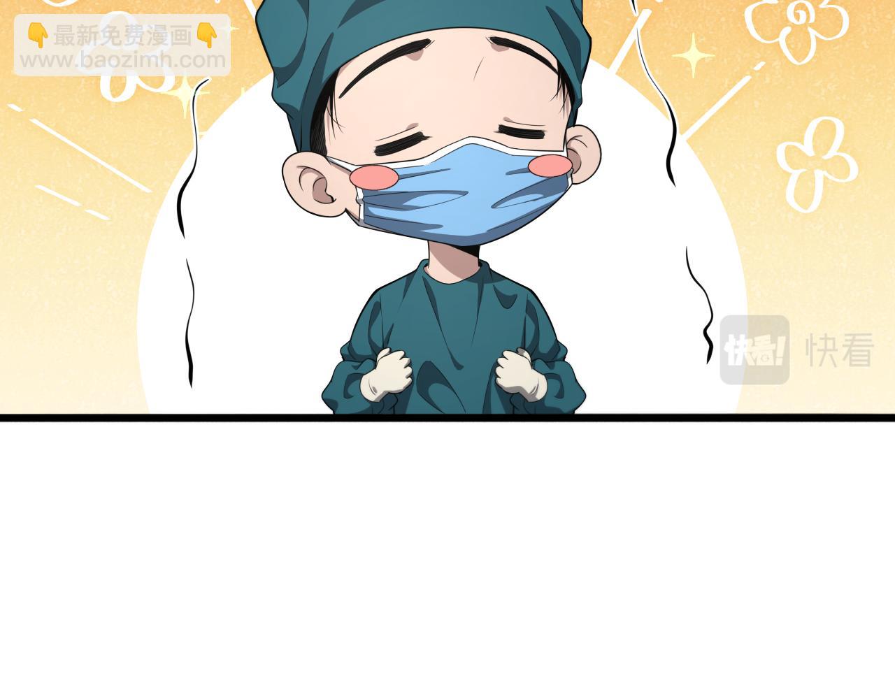 大醫凌然 - 第211話 艱難的抉擇(2/3) - 7