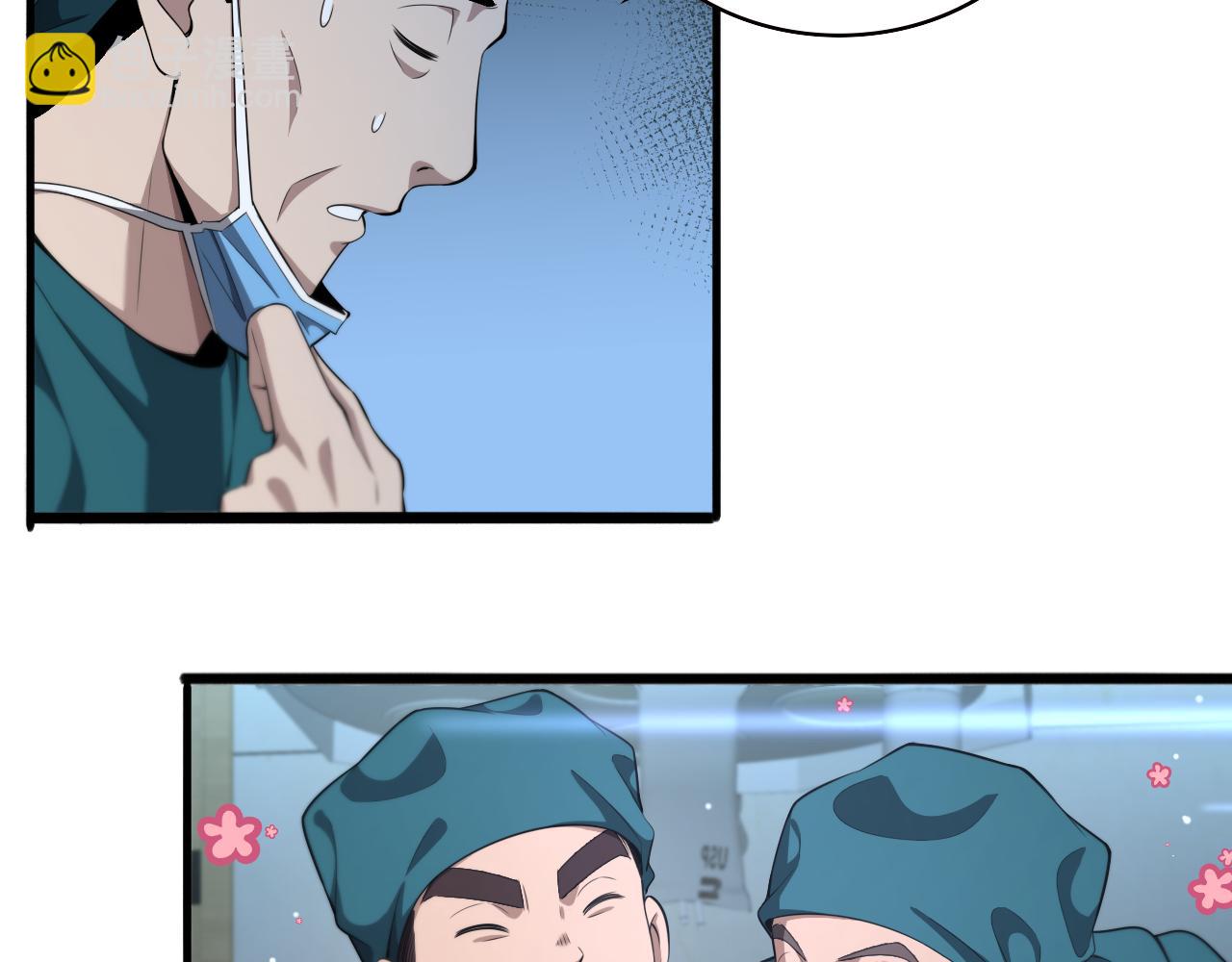 大醫凌然 - 第211話 艱難的抉擇(2/3) - 5