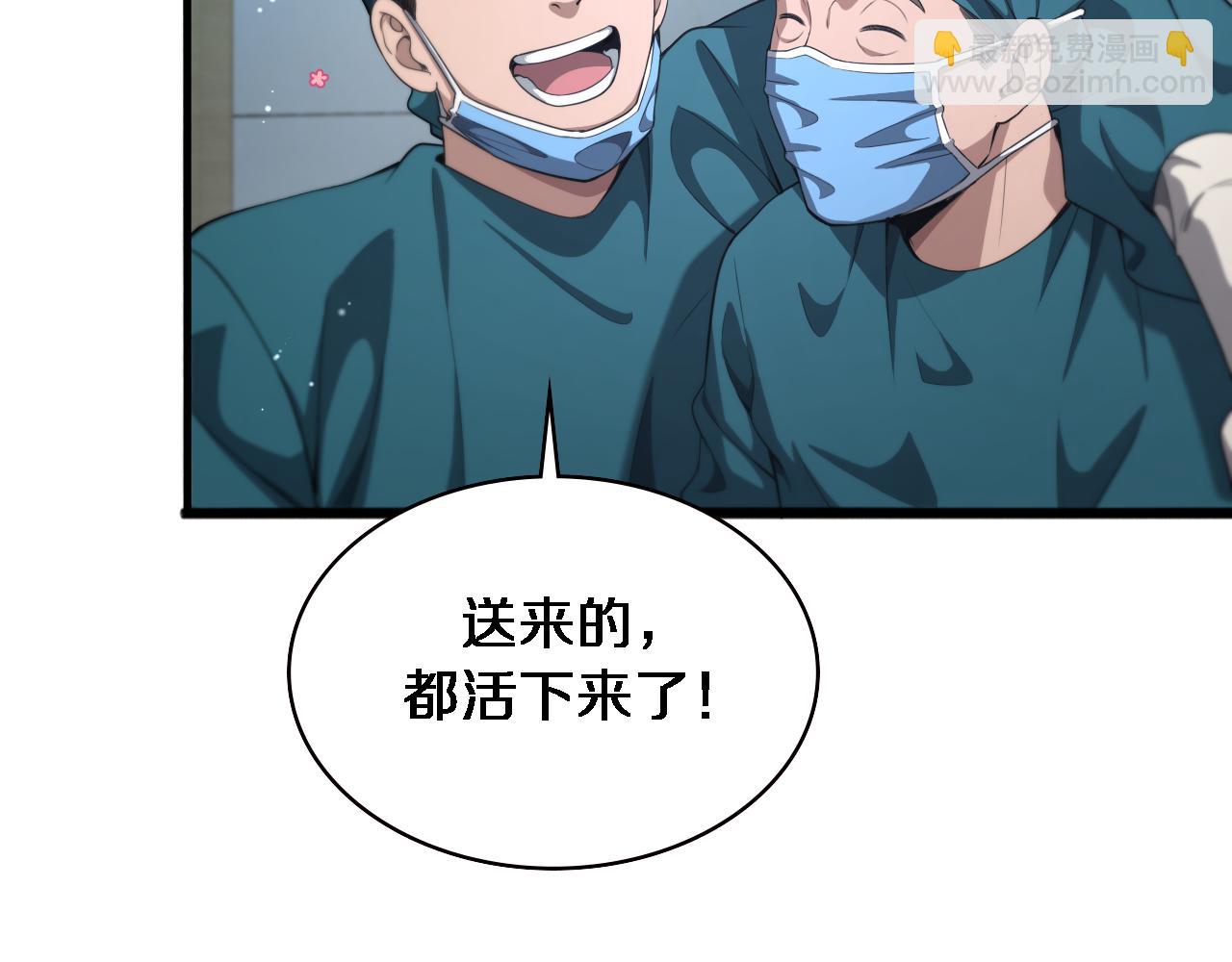 大醫凌然 - 第211話 艱難的抉擇(2/3) - 6