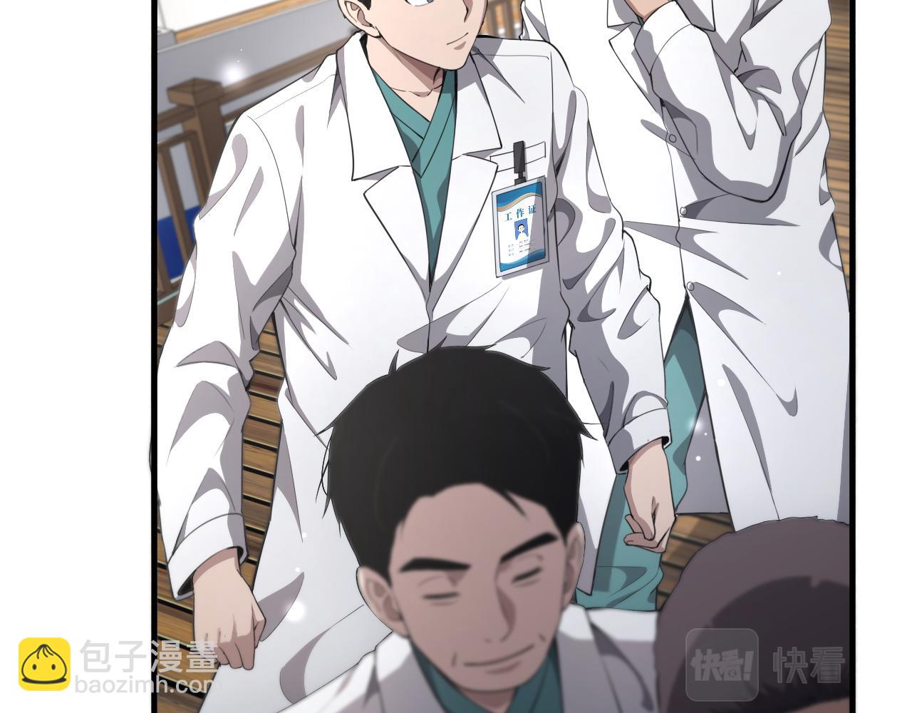 大醫凌然 - 第211話 艱難的抉擇(2/3) - 1