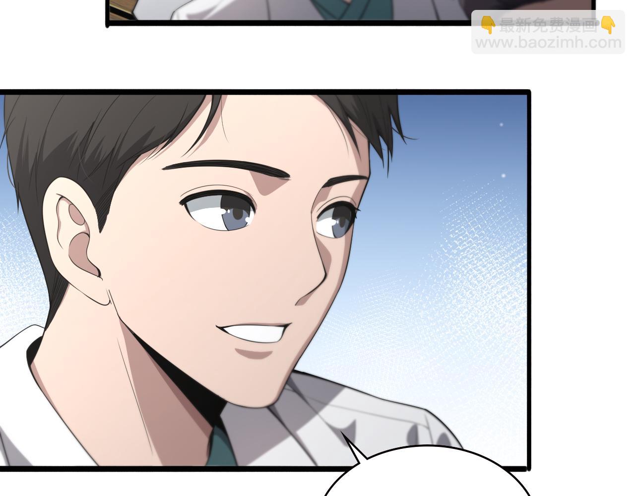 大醫凌然 - 第211話 艱難的抉擇(2/3) - 2