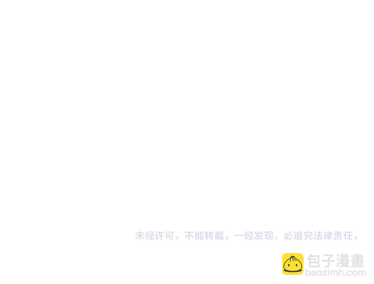 大醫凌然 - 第213話 找凌然(3/3) - 2