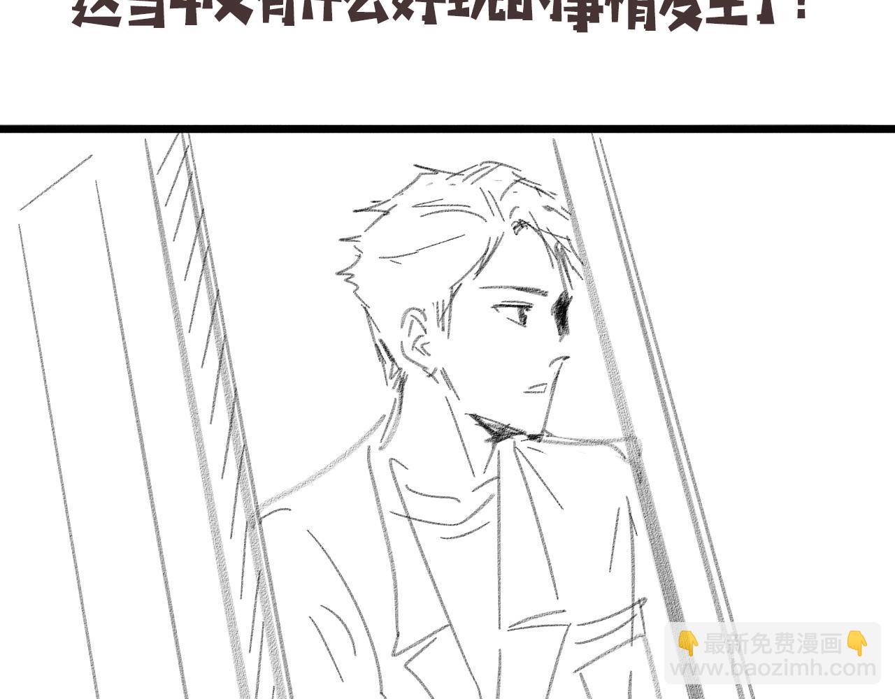 大醫凌然 - 第213話 找凌然(3/3) - 4