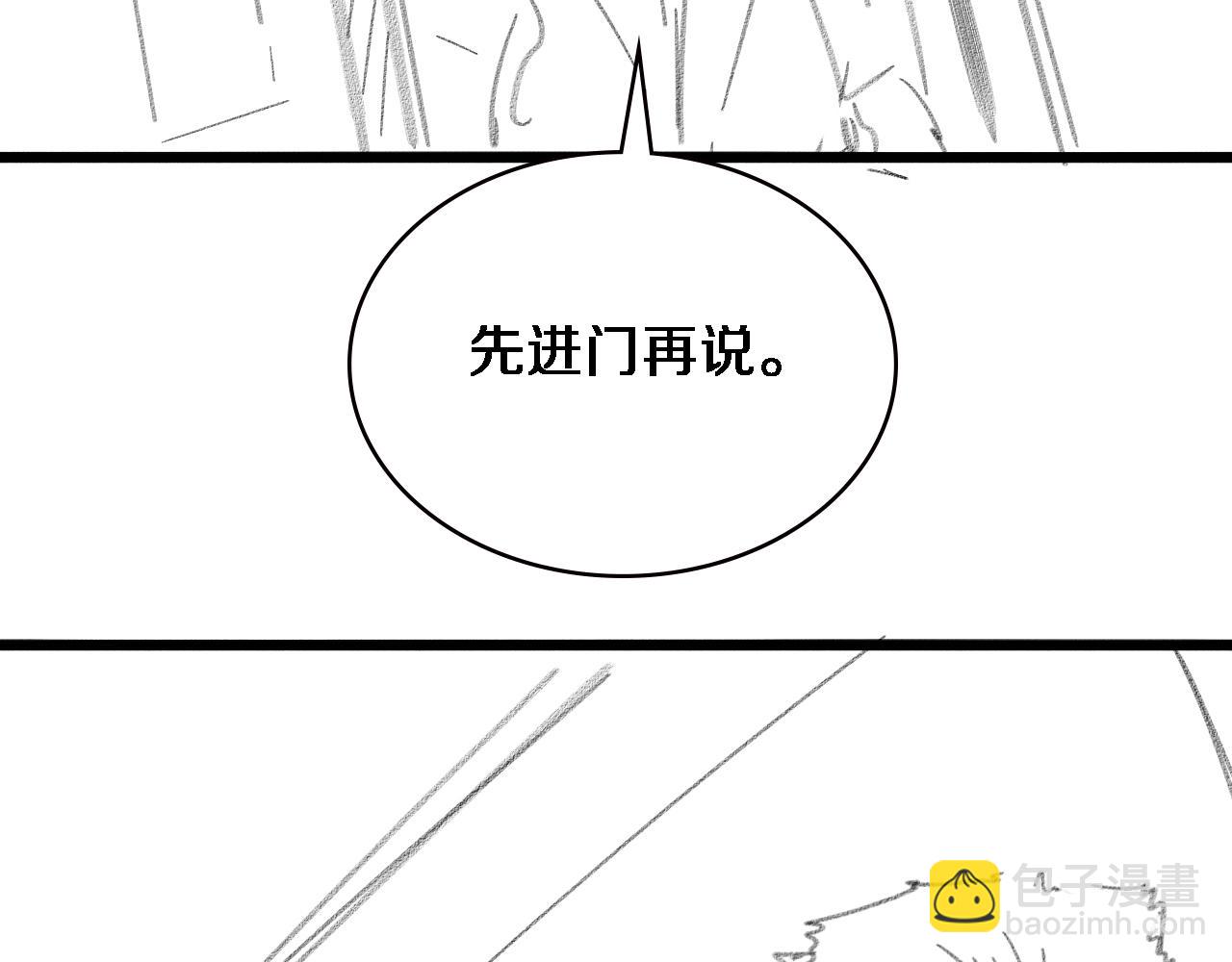 大醫凌然 - 第213話 找凌然(3/3) - 1