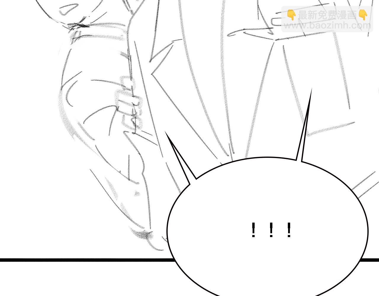 大醫凌然 - 第213話 找凌然(3/3) - 3