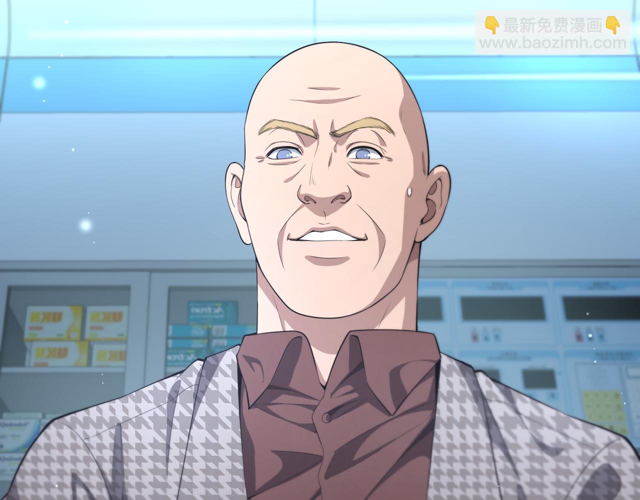 大醫凌然 - 第213話 找凌然(2/3) - 5