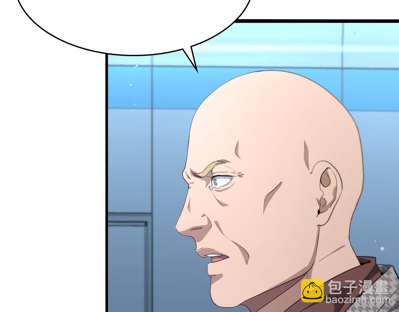 大醫凌然 - 第213話 找凌然(2/3) - 1