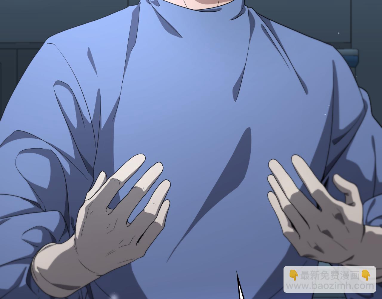 大醫凌然 - 第213話 找凌然(2/3) - 8