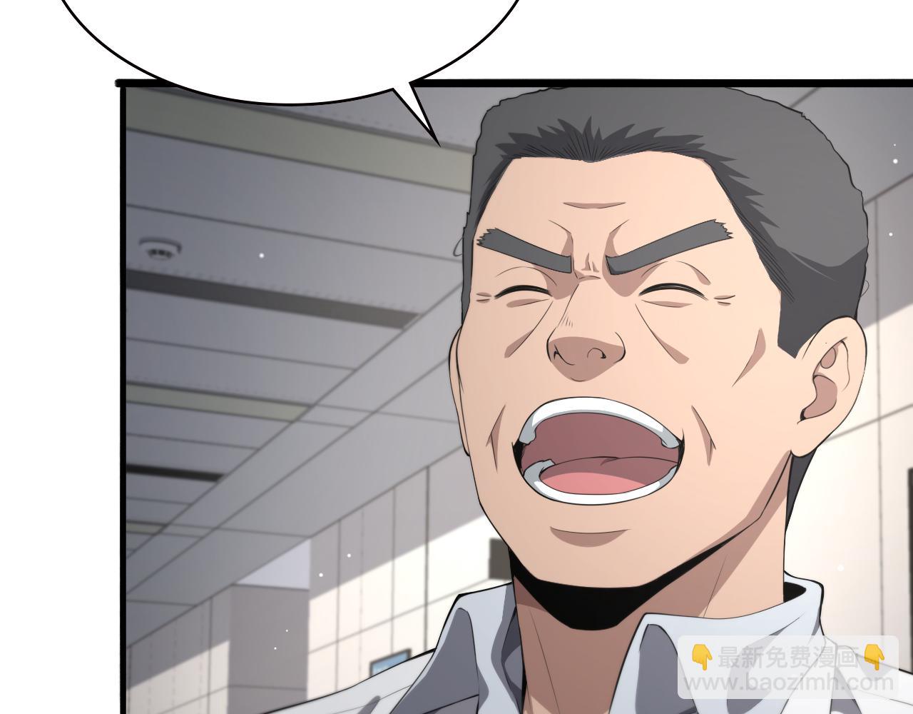 大醫凌然 - 第213話 找凌然(2/3) - 6