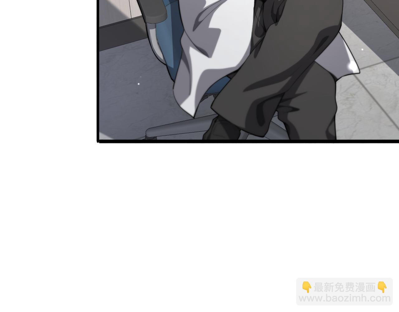 大醫凌然 - 第213話 找凌然(2/3) - 6