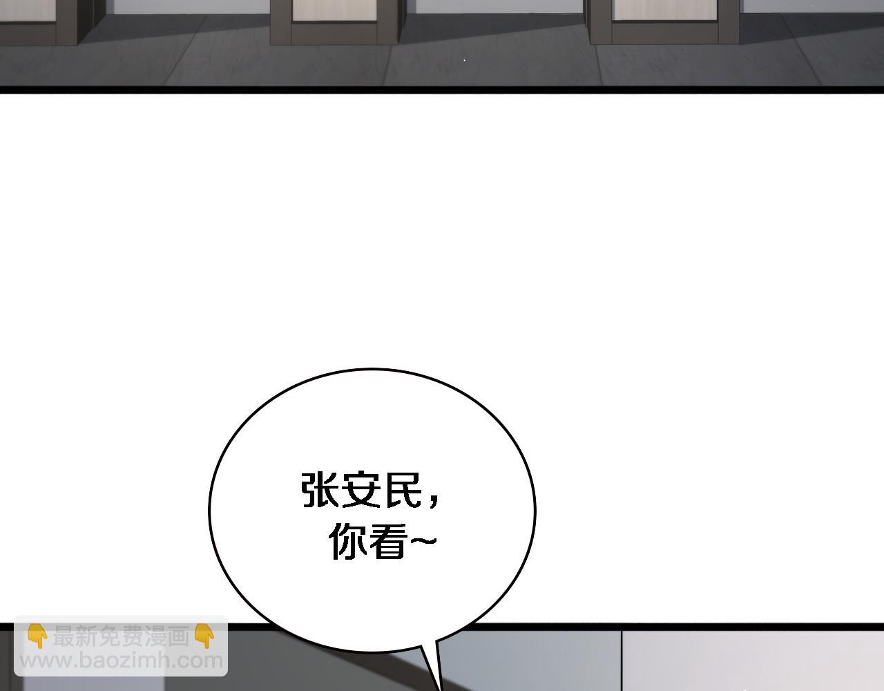 大醫凌然 - 第213話 找凌然(2/3) - 8