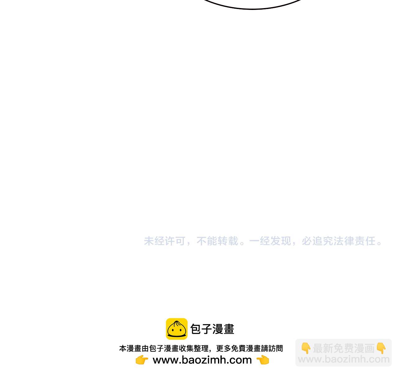 大醫凌然 - 第215話 做給他們看(2/2) - 6