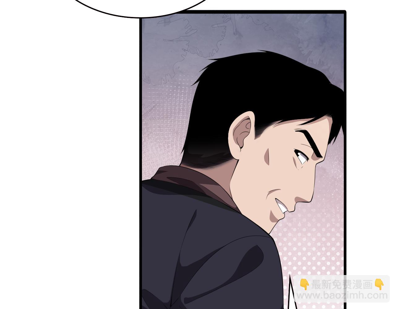 大醫凌然 - 第215話 做給他們看(1/2) - 3