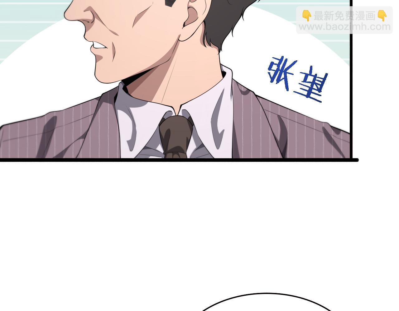 大醫凌然 - 第215話 做給他們看(1/2) - 5