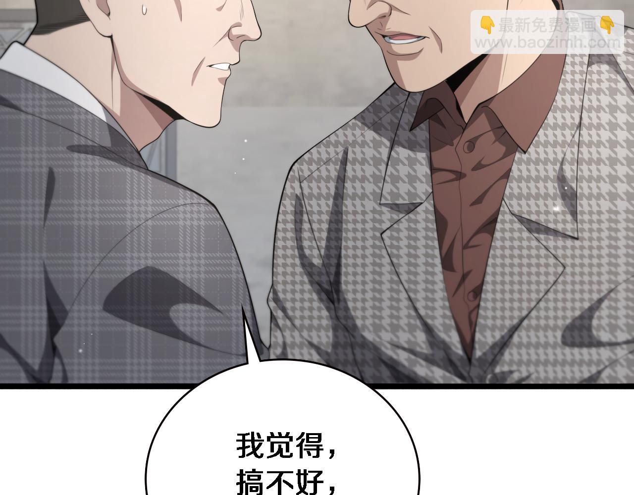 大醫凌然 - 第215話 做給他們看(1/2) - 6