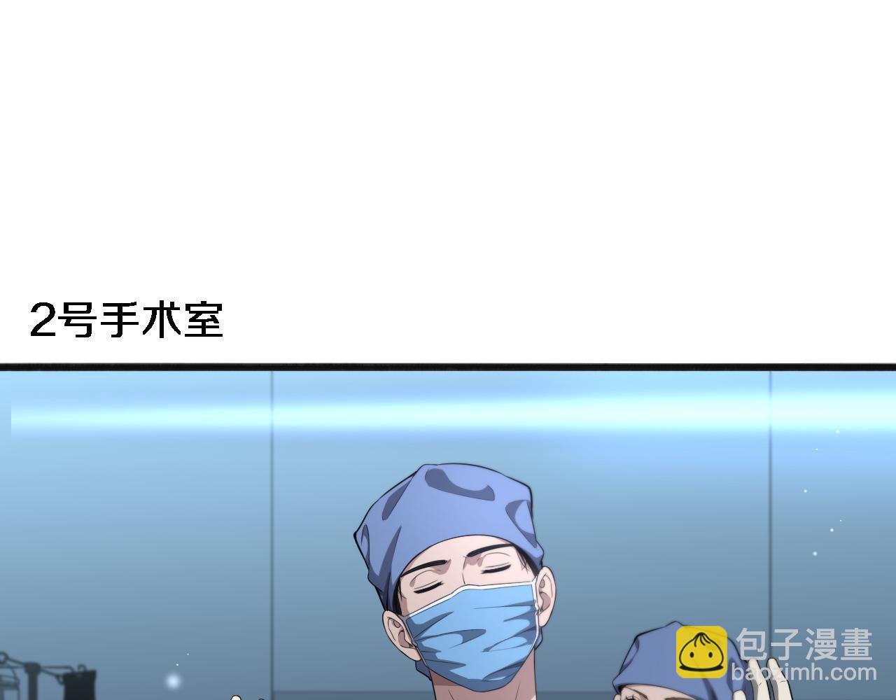 大醫凌然 - 第215話 做給他們看(2/2) - 5