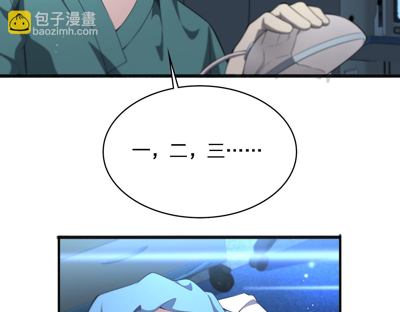 大醫凌然 - 第215話 做給他們看(2/2) - 4