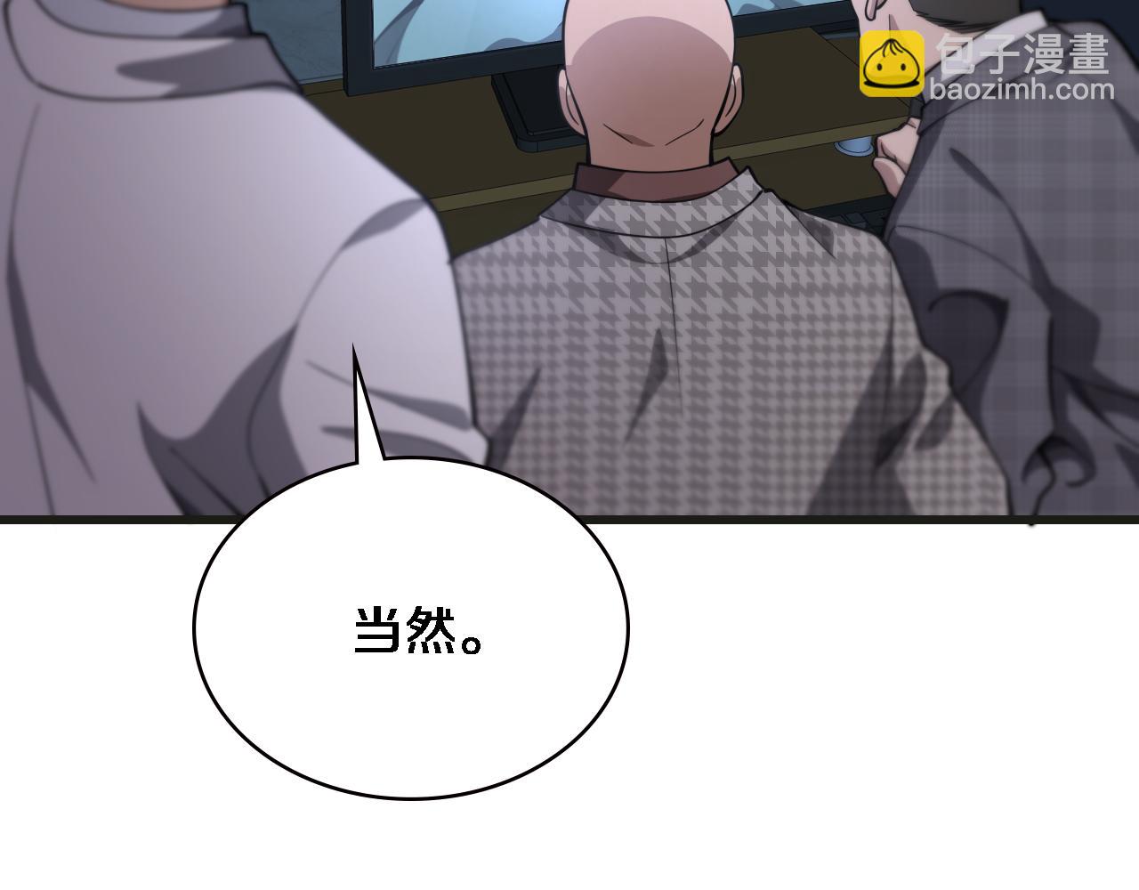 大醫凌然 - 第215話 做給他們看(2/2) - 3