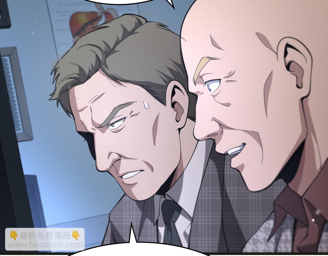 大醫凌然 - 第215話 做給他們看(2/2) - 7