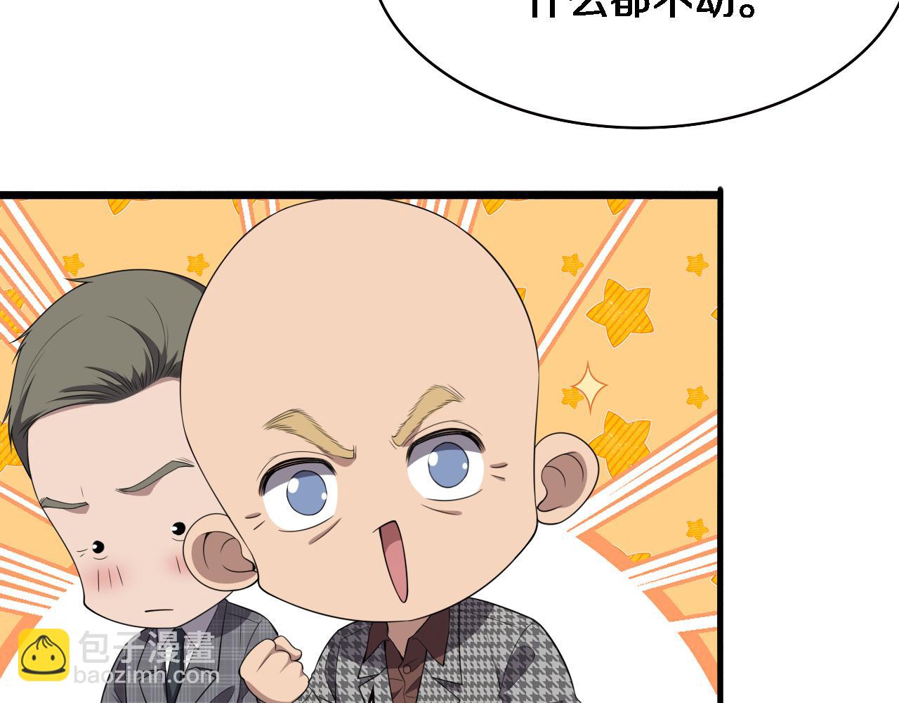 大醫凌然 - 第215話 做給他們看(2/2) - 1