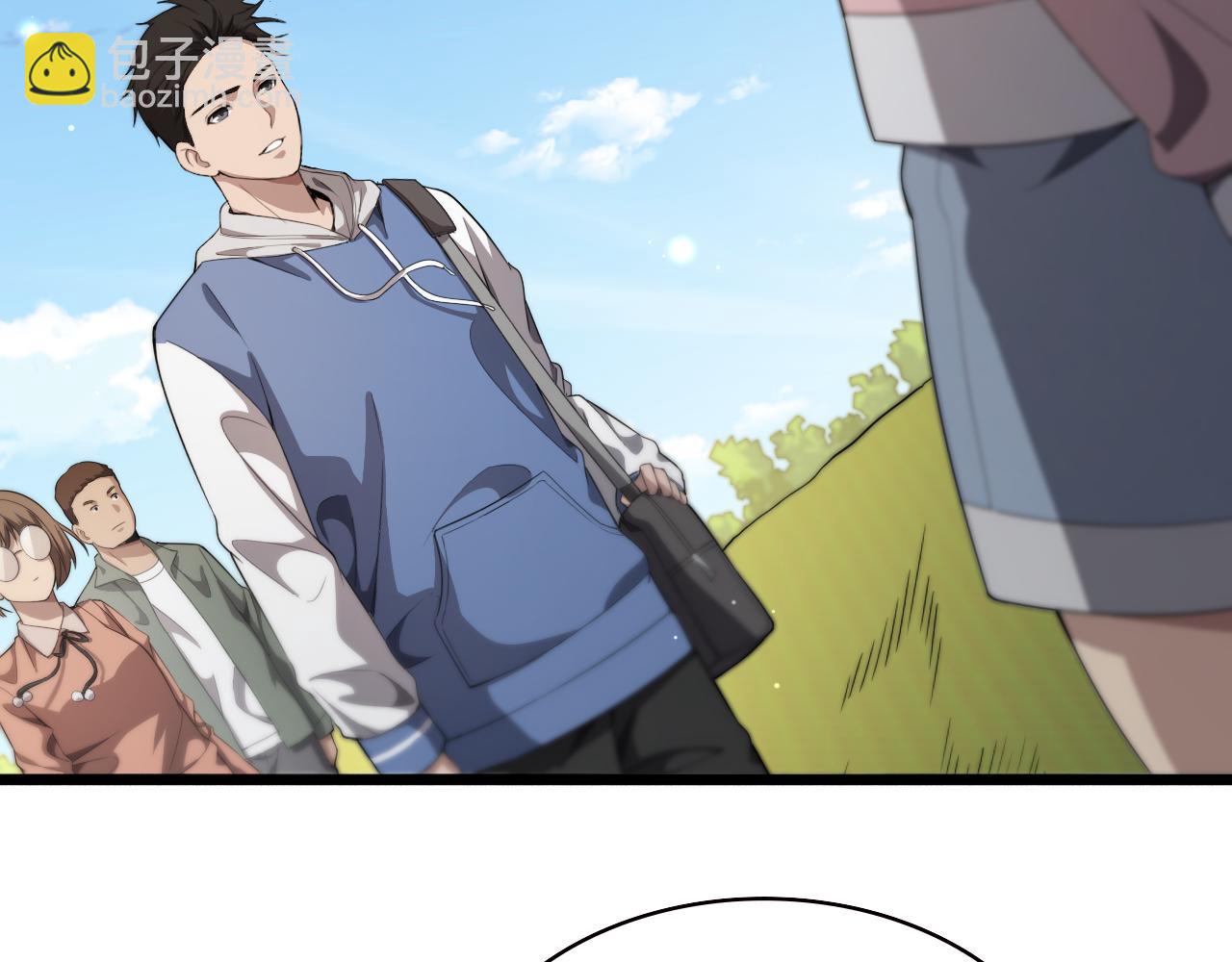 大醫凌然 - 第217話 到達！巴西！(2/3) - 2