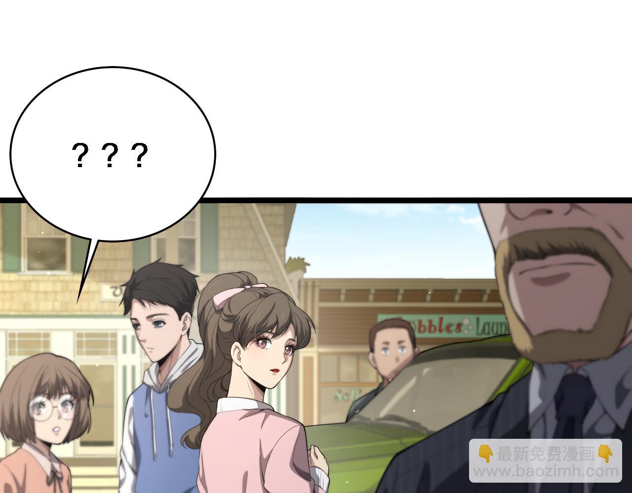 大醫凌然 - 第217話 到達！巴西！(2/3) - 7