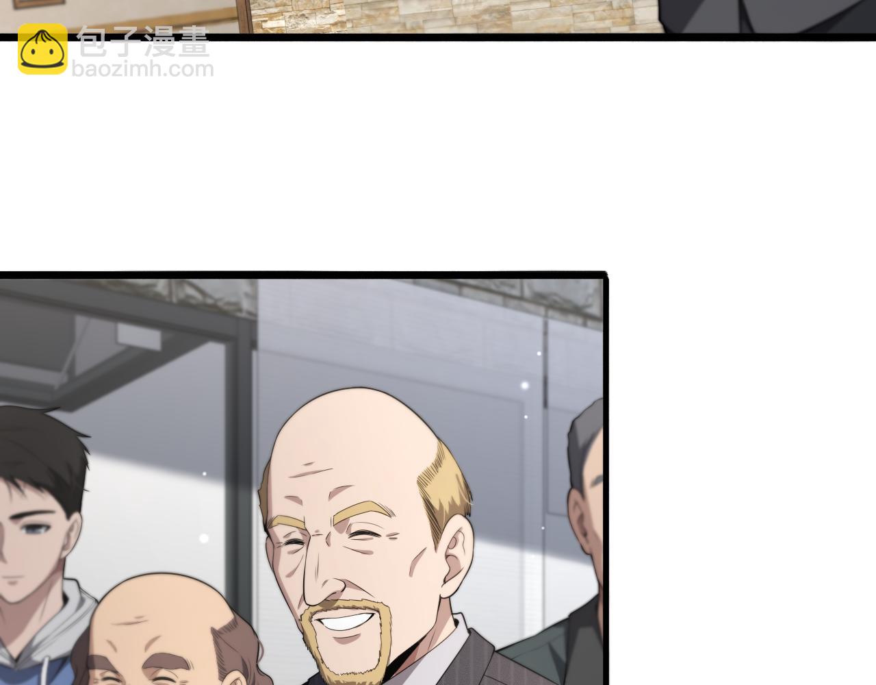 大醫凌然 - 第217話 到達！巴西！(2/3) - 8