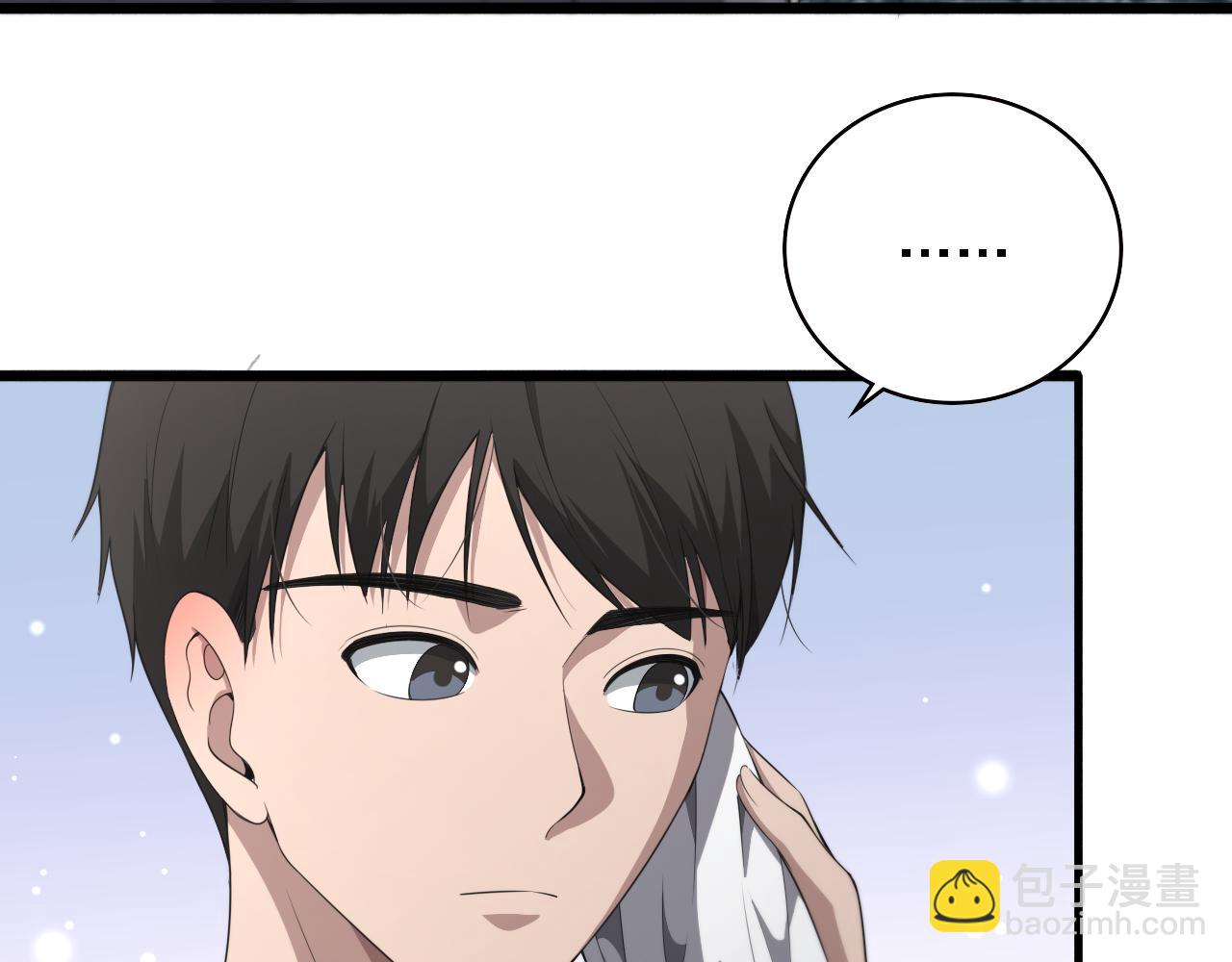 大醫凌然 - 第219話 末世降臨？(1/2) - 7