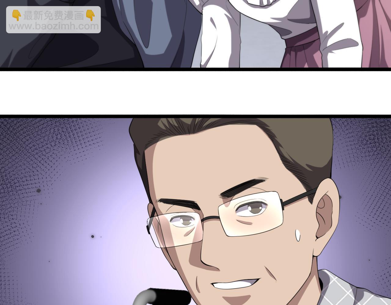 大醫凌然 - 第219話 末世降臨？(1/2) - 8