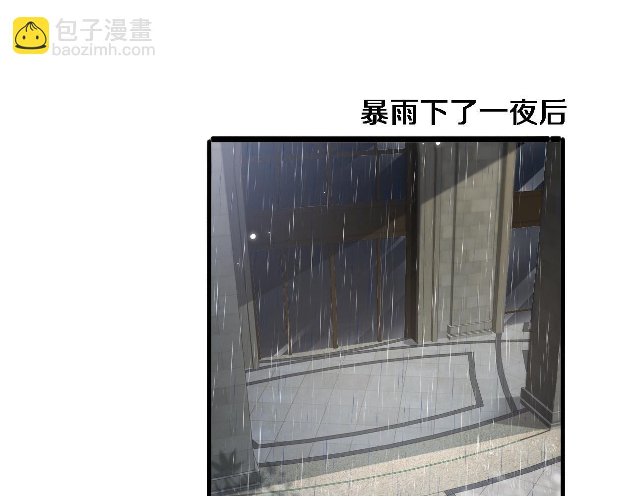 大醫凌然 - 第219話 末世降臨？(1/2) - 2