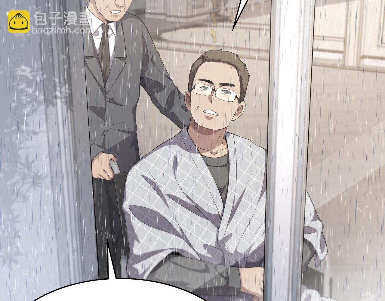 大醫凌然 - 第219話 末世降臨？(1/2) - 5