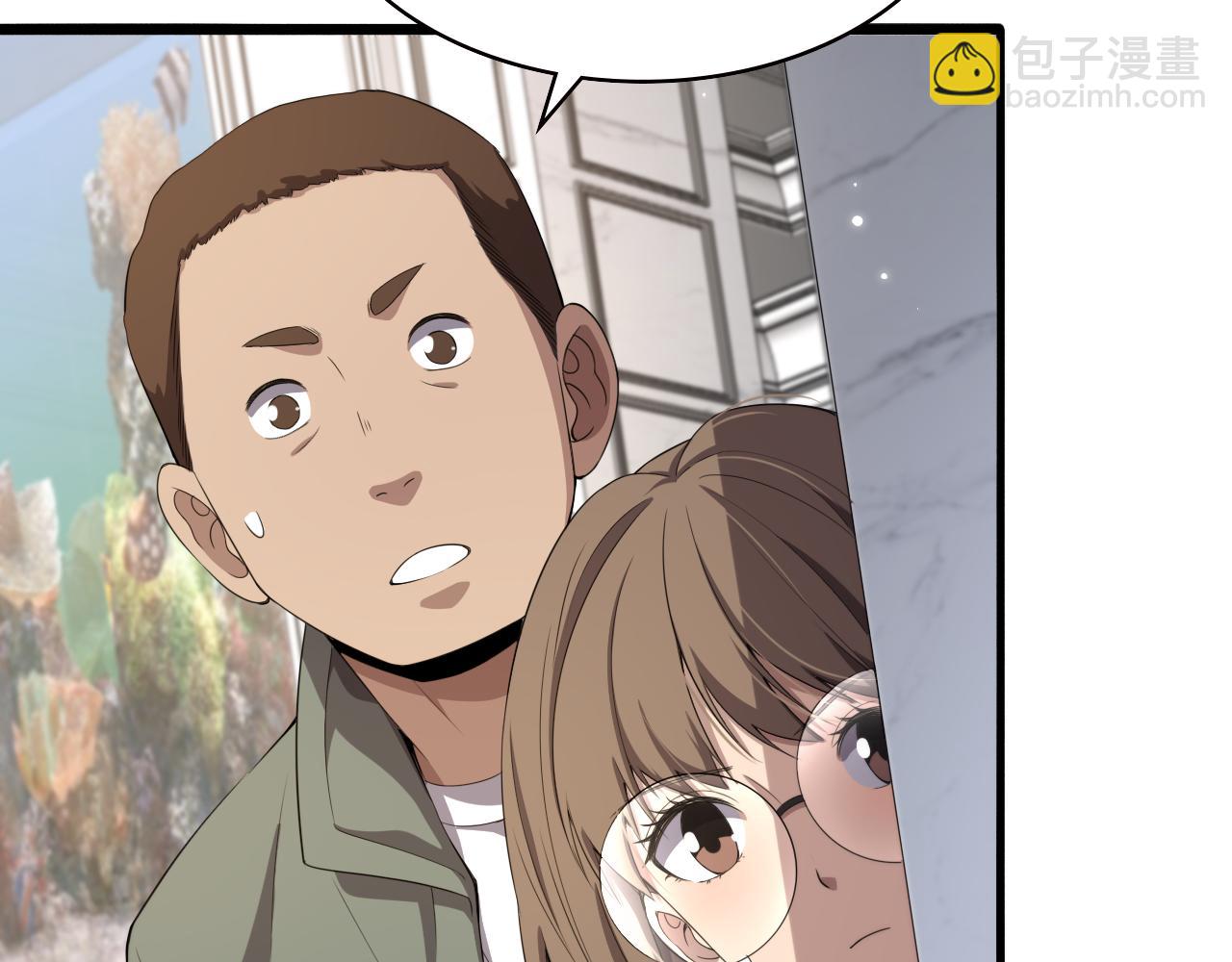 大醫凌然 - 第219話 末世降臨？(1/2) - 8