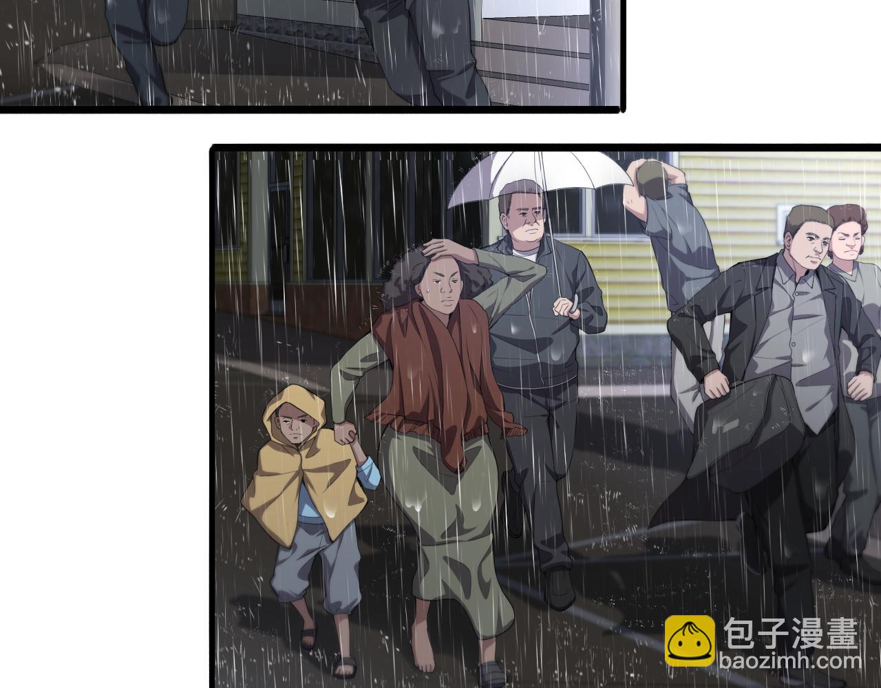 大醫凌然 - 第219話 末世降臨？(1/2) - 6