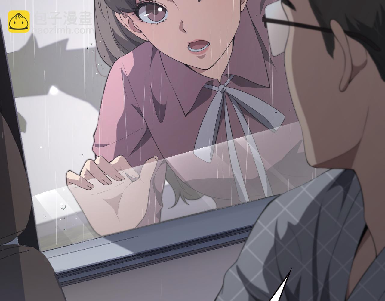 大醫凌然 - 第219話 末世降臨？(2/2) - 8