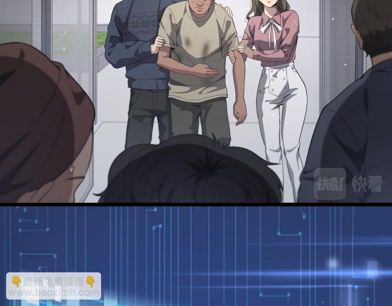 大醫凌然 - 第219話 末世降臨？(2/2) - 3